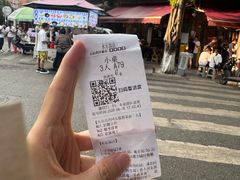 -永乐饭店