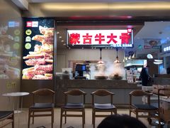 门面-西贝(金桥店)