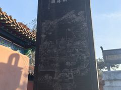-戏马台景区
