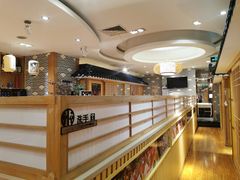 -昱匠·日本料理(金融街店)