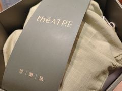 -théATRE 茶聚场(王府中環店)