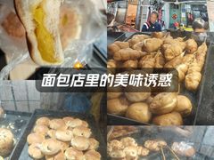 -惠源面包店(开禾路店)