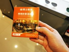 -博士眼镜(南昌八一大桥店)