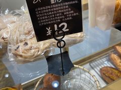 -分子跳动鲜活面包(五一大道店)