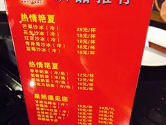 四川香天下火锅(安镇店)-香天下·四川火锅(安镇大润发店)