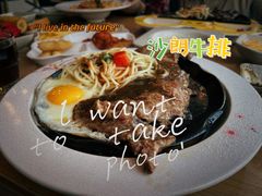 -豪客来牛排(红豆万花城店)