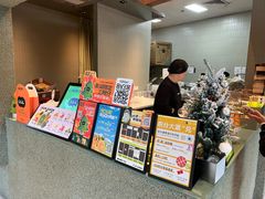 -混果汁(前海嘉里中心店)