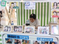 -光启城时尚购物中心