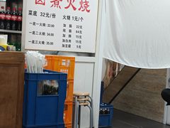 -陈记卤煮小肠