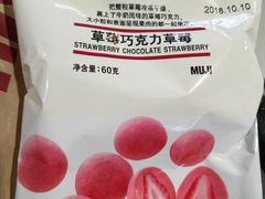 -MUJI无印良品(茂业天地店)