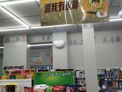-blt精品超市(上海杨浦合生汇店)