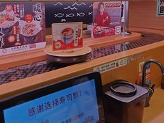 -寿司郎(皇庭广场店)