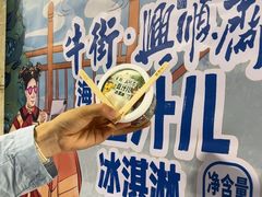 -年记·兴顺斋 牛街清真熟食小吃店