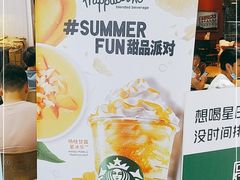 -星巴克(广州东圃天银店)