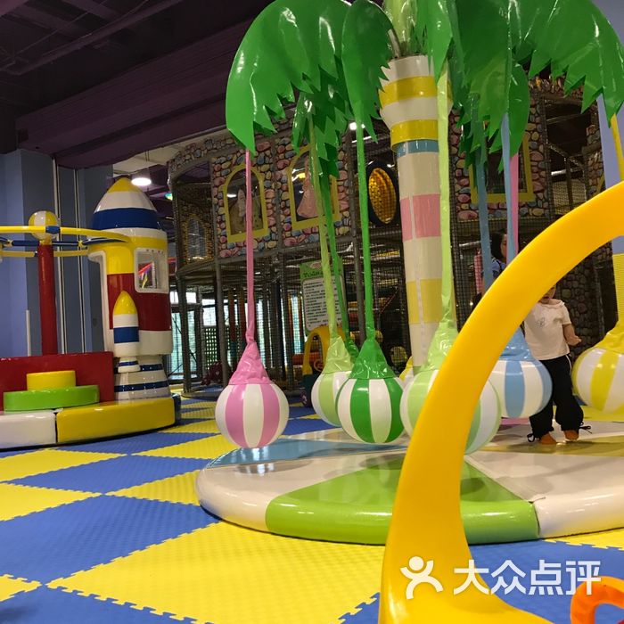 天空之城欢乐嘉年华