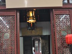 门面-吴门人家·苏宴宫廷菜(拙政园店)