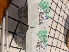 -山悦里 山野·鲜火锅(罗斯福广场店)