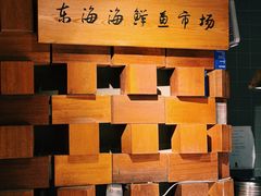 -荣小馆(安达仕店)