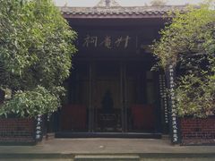 -桂湖森林公园