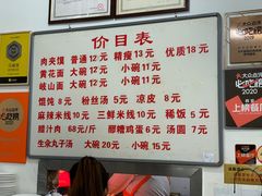 -子午路张记肉夹馍(翠华路店)