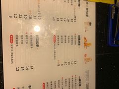 菜单-书亦烧仙草(南阳盛世店)