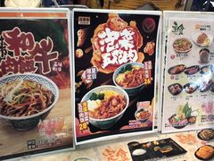 -吉野家(南昌铜锣湾店)