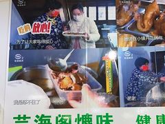 -芸海阁·农家私房菜(沙家浜景区出口店)