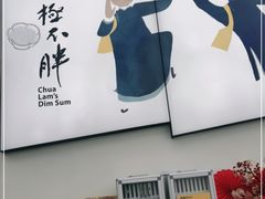 -蔡澜点心·粤菜(月星环球港店)