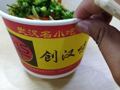 -江三王记牛杂馆(总店)