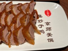 -北京全聚德(王府井店)