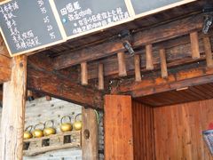-田德能咖啡博物馆