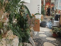 -纳地素食(石门公园店)
