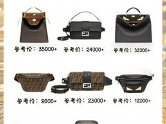-会麦二手奢侈品包包手表回收寄卖(八佰伴店)