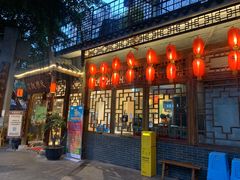-永乐饭店