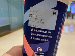 -瑞幸咖啡(龙湖北城天街北馆店)