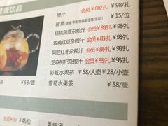 -粗茶淡饭·隐庐私厨(东亭店)