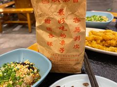 -秋栗香(地安门店)