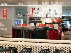 -H&M(鹏欣水游城店)