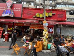 -奎星楼街