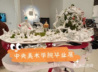 美术馆一共四层，外观和内部设计的很简约
