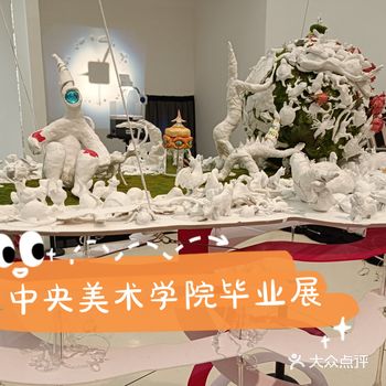 美术馆一共四层，外观和内部设计的很简约