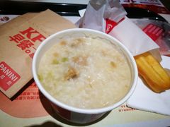-肯德基(丁香店)