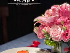 -弦月窗LUNETTE BY AMANDA(复兴路店)