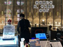 -思南书局·诗歌店