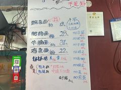 -丁丁猫重庆小面(徐州路店)