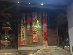 -三千里烧烤(外滩店)