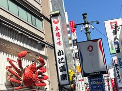 -心斋桥