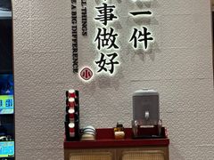 -遇见小面(碧桂园总部店)
