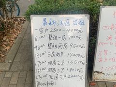 -华东师范大学第二附属中学(张江校区)