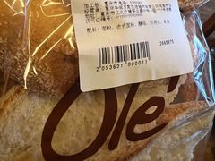 -Olé精品超市(重庆观音桥店)